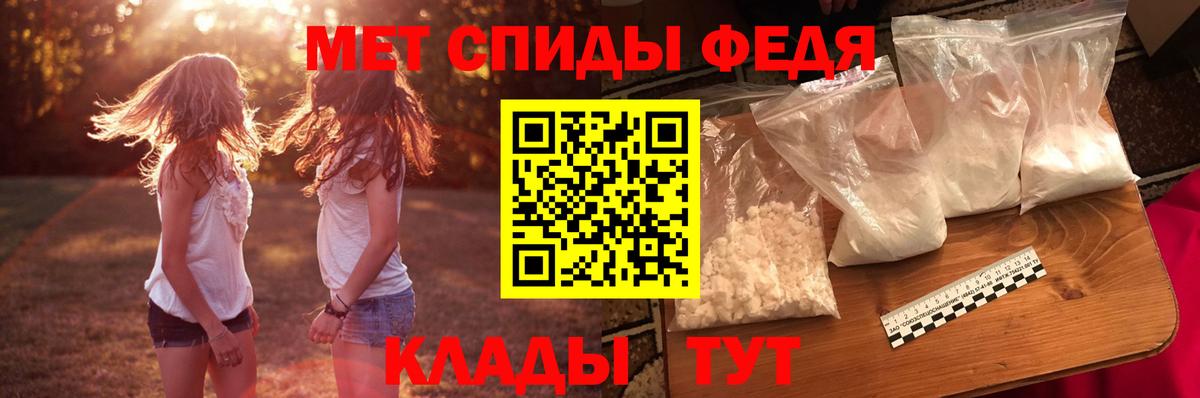 Сосновоборск  Амфетамин Premium  Вход с VPN 