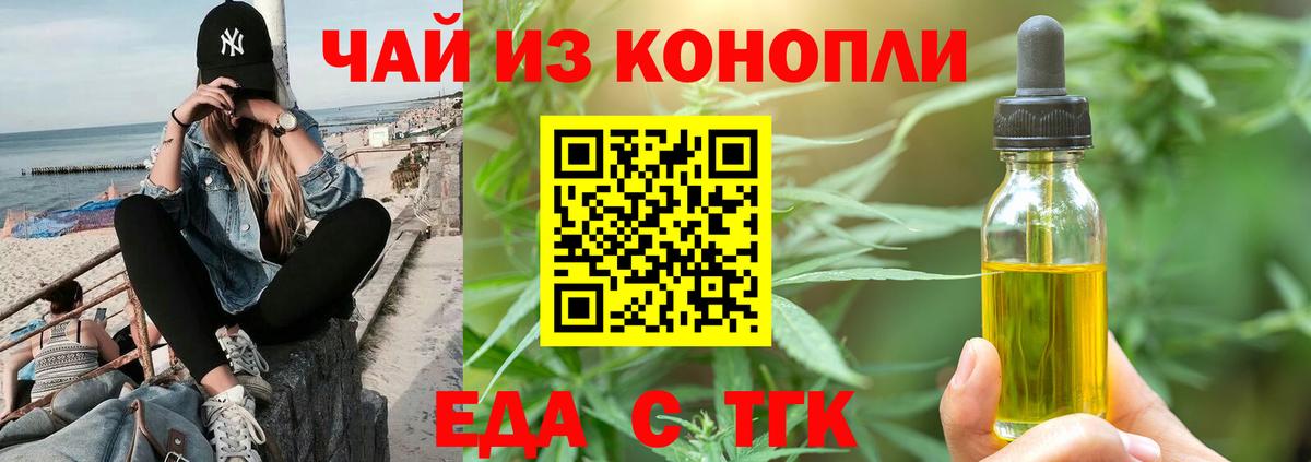 Cannafood марихуана  Вход с VPN  Сосновоборск 