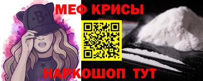 ГАЛЛЮЦИНОГЕННЫЕ ГРИБЫ Новокубанск