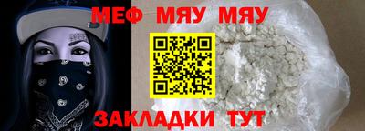 МДПВ Новозыбков