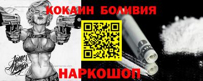 ГАЛЛЮЦИНОГЕННЫЕ ГРИБЫ Новокубанск