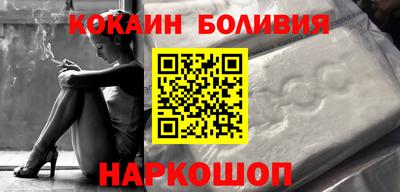ГАЛЛЮЦИНОГЕННЫЕ ГРИБЫ Новокубанск