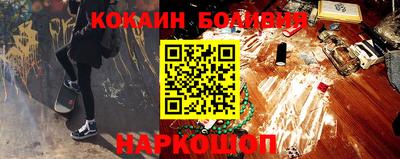 ГАЛЛЮЦИНОГЕННЫЕ ГРИБЫ Новокубанск