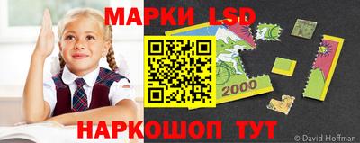 ГАЛЛЮЦИНОГЕННЫЕ ГРИБЫ Новокубанск