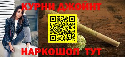 ГАЛЛЮЦИНОГЕННЫЕ ГРИБЫ Новокубанск