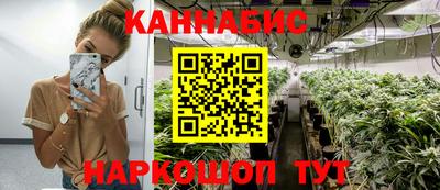 ГАЛЛЮЦИНОГЕННЫЕ ГРИБЫ Новокубанск