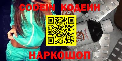 ГАЛЛЮЦИНОГЕННЫЕ ГРИБЫ Новокубанск