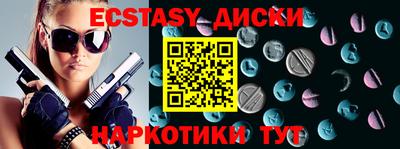 ГАЛЛЮЦИНОГЕННЫЕ ГРИБЫ Новокубанск