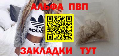 apvp Новодвинск