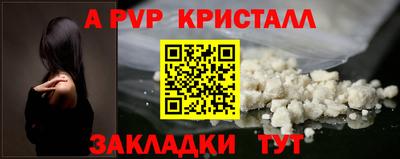 apvp Новодвинск
