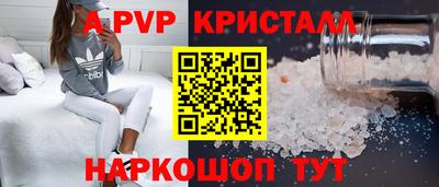 ГАЛЛЮЦИНОГЕННЫЕ ГРИБЫ Новокубанск