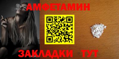 ГАЛЛЮЦИНОГЕННЫЕ ГРИБЫ Новокубанск