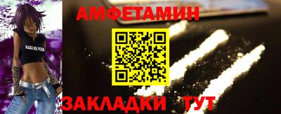 МДПВ Новозыбков