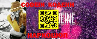 ГАЛЛЮЦИНОГЕННЫЕ ГРИБЫ Новокубанск