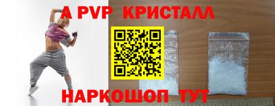 ГАЛЛЮЦИНОГЕННЫЕ ГРИБЫ Новокубанск