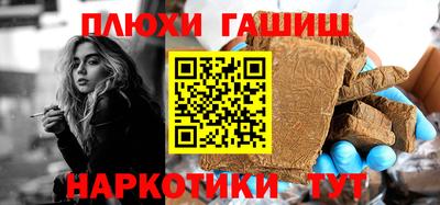ГАЛЛЮЦИНОГЕННЫЕ ГРИБЫ Новокубанск