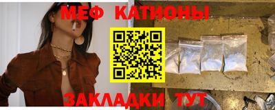 ГАЛЛЮЦИНОГЕННЫЕ ГРИБЫ Новокубанск