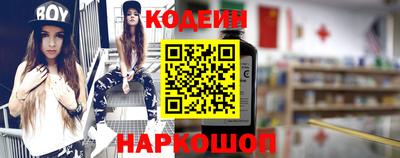 ГАЛЛЮЦИНОГЕННЫЕ ГРИБЫ Новокубанск