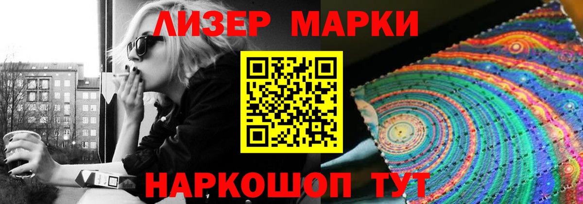 Сосновоборск  ЛСД экстази  Вход с VPN  Лсд 25 экстази кислота 