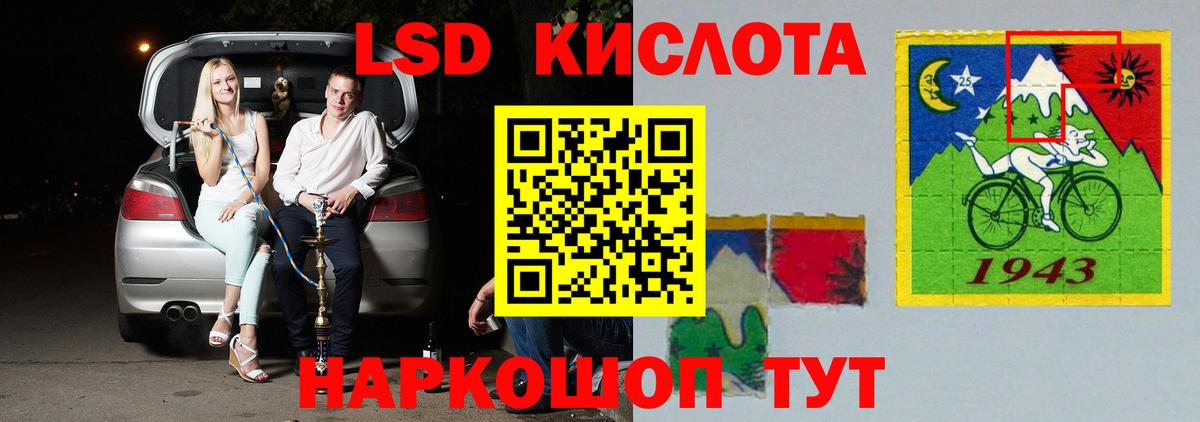 ЛСД экстази ecstasy Сосновоборск