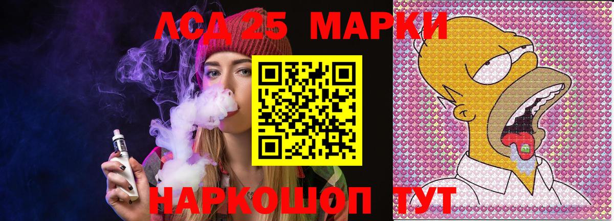 Марки N-bome 1,5мг  Вход с VPN  Сосновоборск 