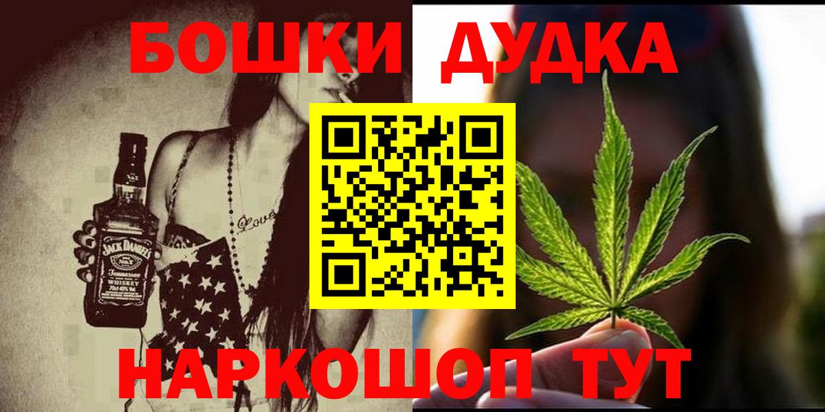 Бошки марихуана сатива Сосновоборск