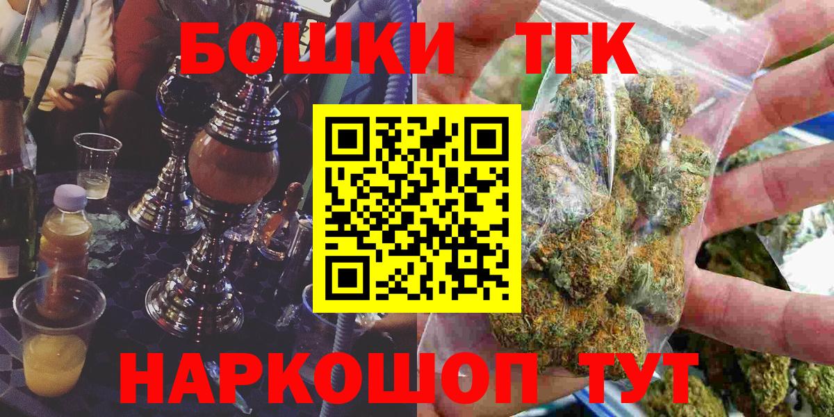 Сосновоборск  Каннабис конопля  Каннабис LSD WEED  Вход с VPN  Бошки Шишки MAZAR  Канабис гибрид 