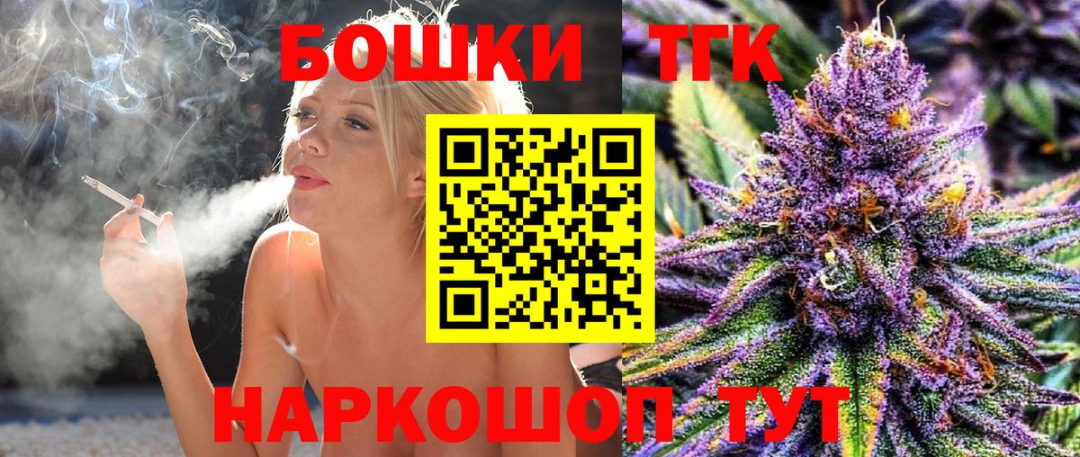 Alpha-PVP Сосновоборск